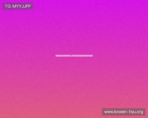星空体育平台赞助奥格斯堡q赛事合作深入推动足球运动普及与发展 星空体育平台赞助奥格斯堡q赛事合作深入推动足球运动普及与发展