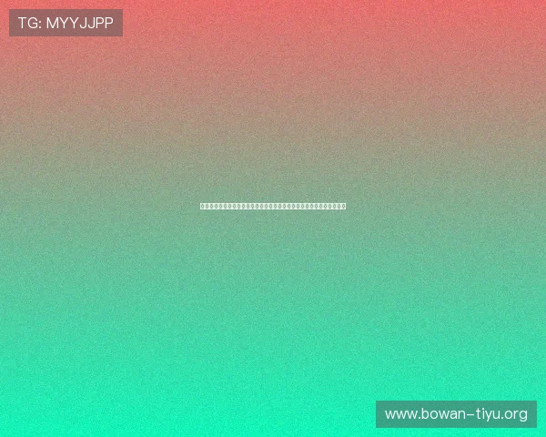 比利时伊朗在世界杯出线形势中的竞争态势:晋级可能性与战术分析指南 比利时伊朗在世界杯出线形势中的竞争态势:晋级可能性与战术分析指南