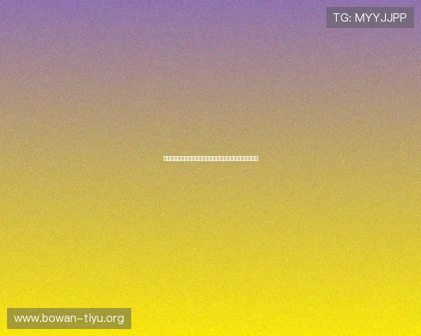 深入解析世界杯瑞典突尼斯比赛中的越位判定标准与常见误区 深入解析世界杯瑞典突尼斯比赛中的越位判定标准与常见误区