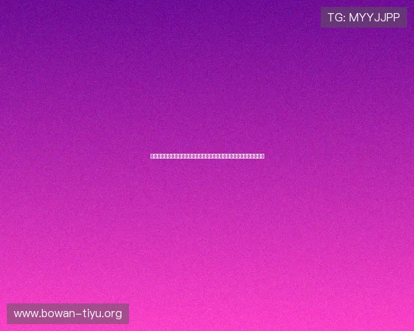 乐动全体育帮助企业打造员工健康管理新模式，提升团队凝聚力与工作效率