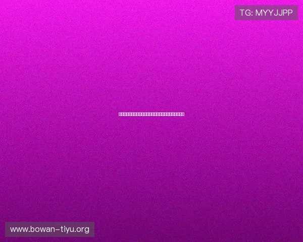 九州体育赛事直播平台使用指南：操作流程与观看技巧详解