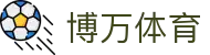 博万体育 - (中国)福州博万体育控股有限公司欢迎您娱乐体验